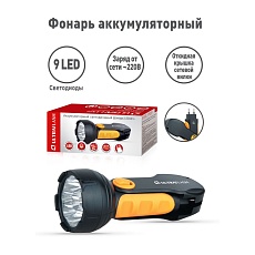 Рабочий светодиодный фонарь Ultraflash Accu Profi аккумуляторный 160х60 35 лм LED3816  10794 2