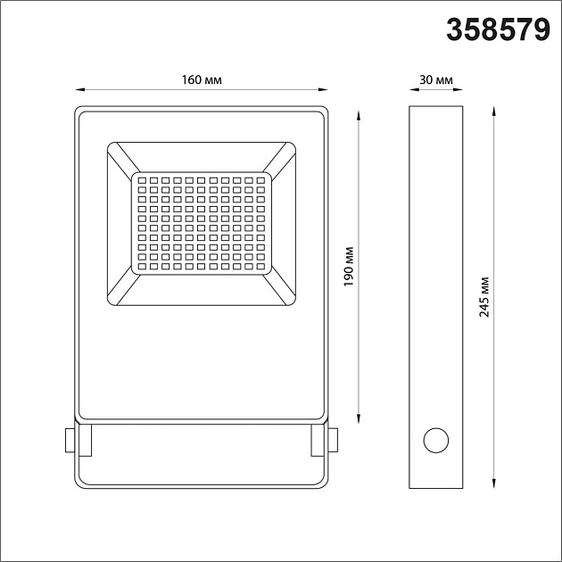Прожектор светодиодный Novotech Street Armin 358579 Фото № 2
