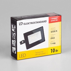 Прожектор светодиодный Elektrostandard 010 FL LED 10W 6500K a041252 1