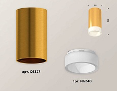 Комплект потолочного светильника Ambrella light Techno Spot XC (C6327, N6248) XS6327021 1