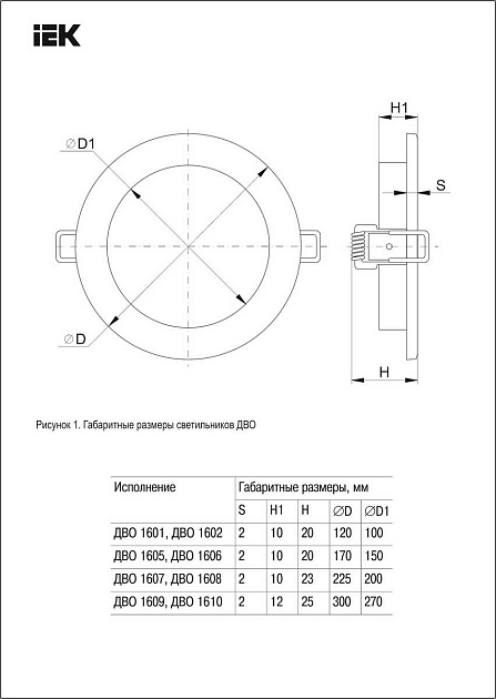 Встраиваемый светодиодный светильник IEK ДВО LDVO0-1610-1-24-6500-K01 фото 2