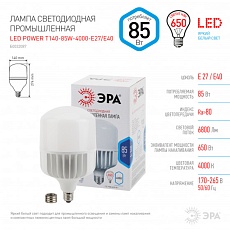 Лампа светодиодная ЭРА LED POWER T140-85W-4000-E27/E40 Б0053064 1