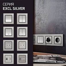 Выключатель одноклавишный Vesta-Electric Exclusive Silver Metallic серебро FVK050305SER 4