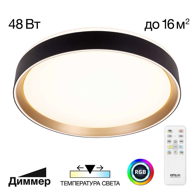 Потолочный светодиодный светильник Citilux Boss CL751351G изображение 1 Потолочный светодиодный светильник Citilux Boss CL751351G Фото № 1