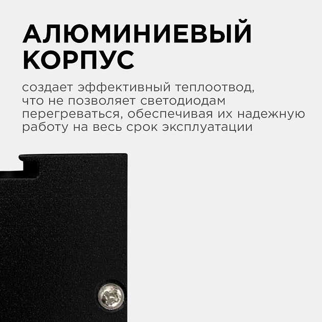 Подвесной светодиодный светильник Apeyron 30-10 Фото № 7