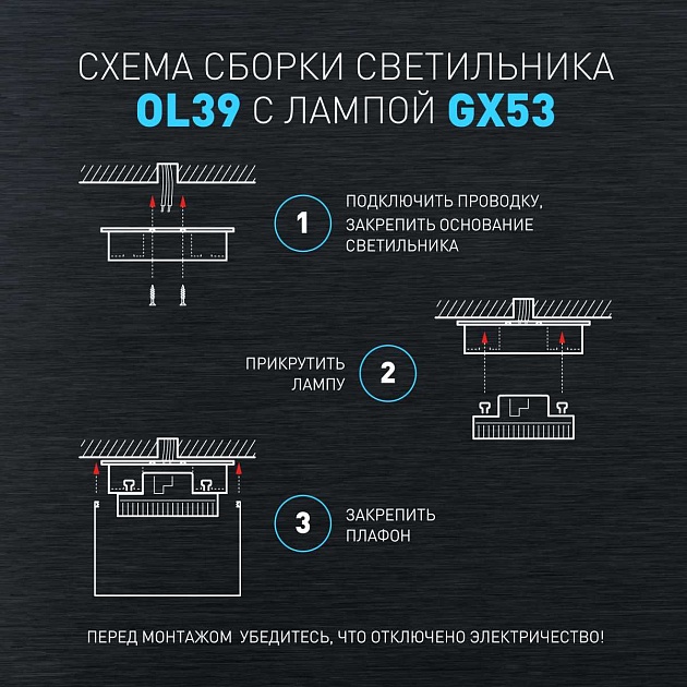 Настенно-потолочный светильник ЭРА OL39 CH Б0056390 изображение 10 Настенно-потолочный светильник ЭРА OL39 CH Б0056390 Фото № 10