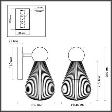 Бра Odeon Light Exclusive Elica 5417/1W 4