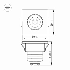 Мебельный светодиодный светильник Arlight LTM-S50x50WH 5W White 25deg 020757 5