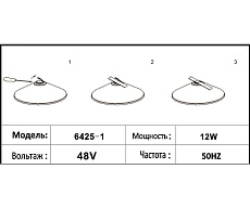 Трековый светодиодный светильник Kink Light Сатори 6425-1,06 1