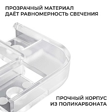 Комплект соединителей монтажный для профиля 08-01/05, внутренний угол, 2 шт. Apeyron С-08-01-1 4