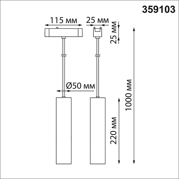 Трековый подвесной светодиодный светильник для низковольтного шинопровода Novotech Shino Smal 359103 фото 5