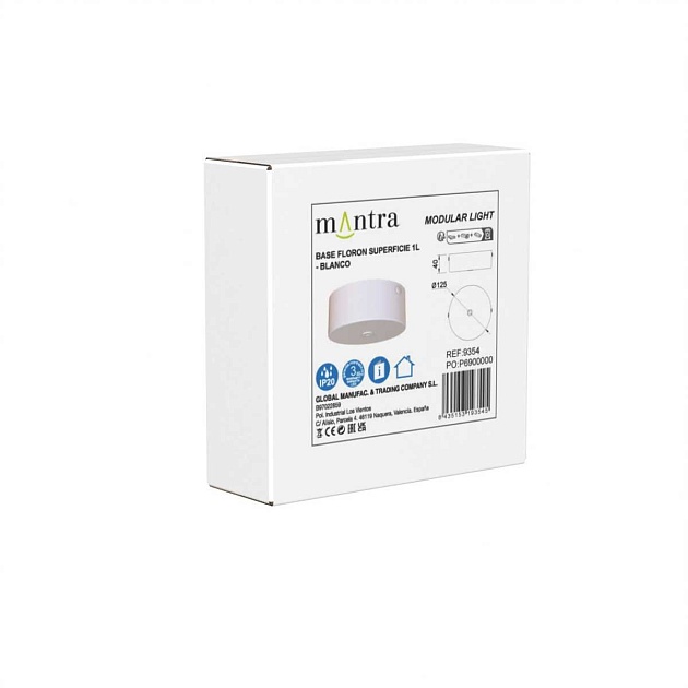 Потолочное основание Mantra Modular Light Florones 9354 Фото № 3