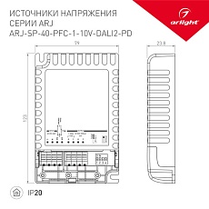 Блок питания Arlight ARJ-SP-40-PFC-1-10V-DALI2-PD 025123(1) 1