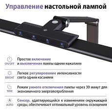 Настольная лампа Novotech Studi Ledo 359969 4