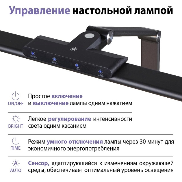 Настольная лампа Novotech Studi Ledo 359969 Фото № 5