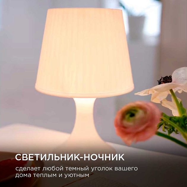 Настольная лампа Apeyron 12-117 изображение 8 Настольная лампа Apeyron 12-117 Фото № 8