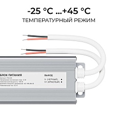 Блок питания OGM 12V 100W IP67 8,3A PS3-83 4