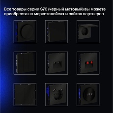 Проходной переключатель встраиваемый Voltum S70 двухклавишный с подсветкой 10А, (черный матовый) VLS020408 3
