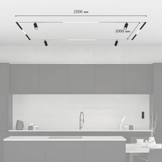 Комплект трековой системы Denkirs SET SMART ZigBee 03 1