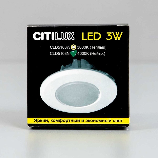 Встраиваемый светодиодный светильник Citilux Кинто CLD5103N Фото № 6