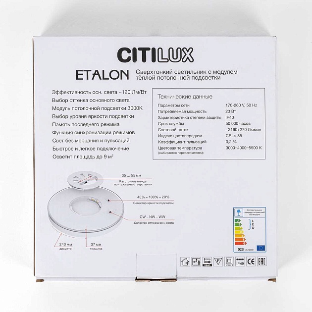 Потолочный светодиодный светильник Citilux Etalon CL750241 Фото № 8