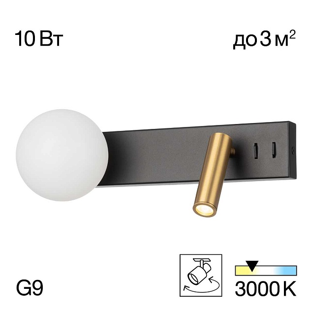 Бра Citilux Декарт CL704451 Фото № 1