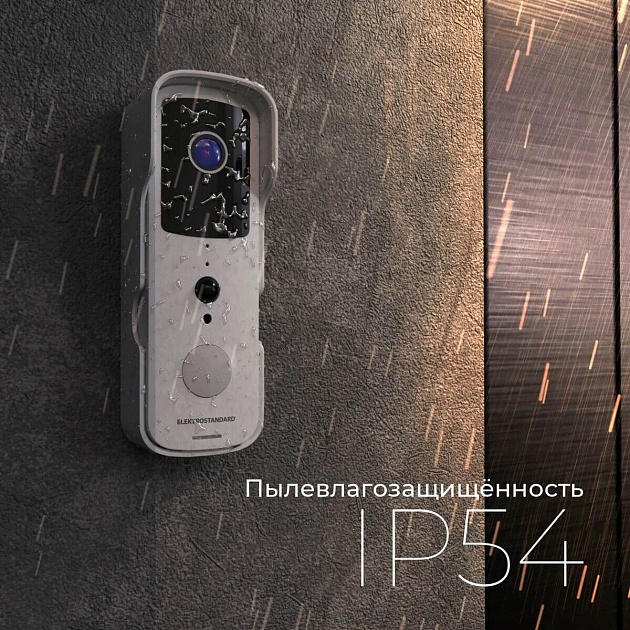 Видеозвонок Elektrostandard 76105/00 черный 4690389185526 изображение 5 Видеозвонок Elektrostandard 76105/00 черный 4690389185526 Фото № 5