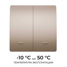 Выключатель кинетический двухклавишный Smart Apeyron 04-76 4