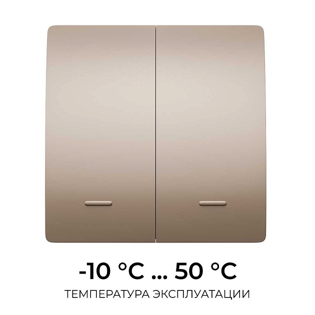 Выключатель кинетический двухклавишный Smart Apeyron 04-76 Фото № 5