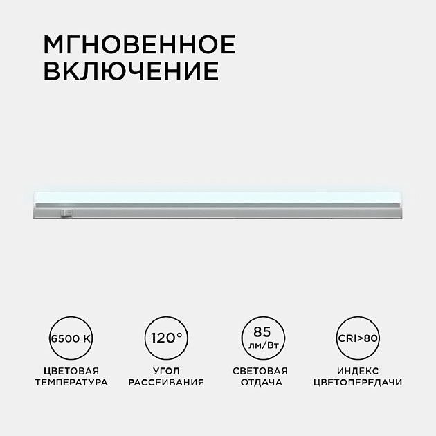 Настенный светодиодный светильник Apeyron 14-54 Фото № 9
