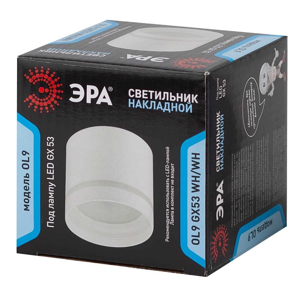 Накладной светильник ЭРА OL9 GX53 WH/WH Б0048541 изображение 6 Накладной светильник ЭРА OL9 GX53 WH/WH Б0048541 Фото № 6