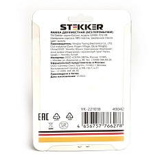 Рамка 2-постовая без перемычки Stekker Катрин золото GFR00-7012-08 49042 2