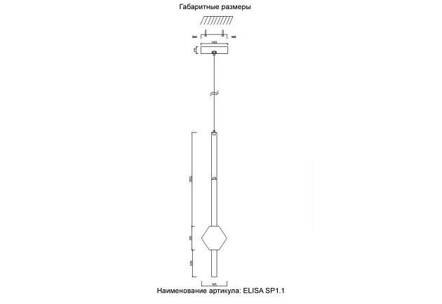Подвесной светильник Crystal Lux ELISA SP1.1 изображение 2 Подвесной светильник Crystal Lux ELISA SP1.1 Фото № 2