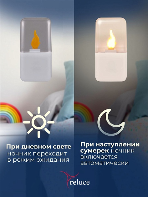 Ночник Reluce (2 шт) 83302-0.2-01 изображение 2 Ночник Reluce (2 шт) 83302-0.2-01 Фото № 2