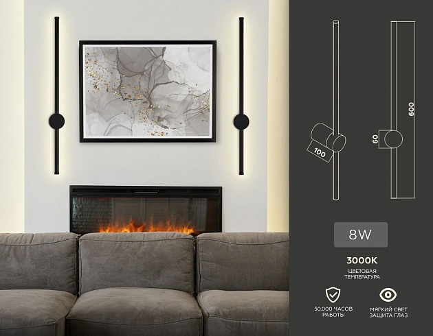 Бра Ambrella light Comfort Line FL5202 Фото № 2