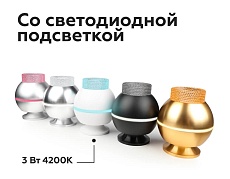 Насадка передняя Ambrella light DIY Spot N6154 3