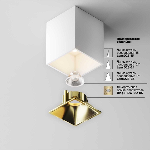 Потолочный светильник Technical C065CL-8W3K-SQ-WB Фото № 8