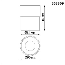 Светодиодный спот Novotech Over Gesso 358809 5