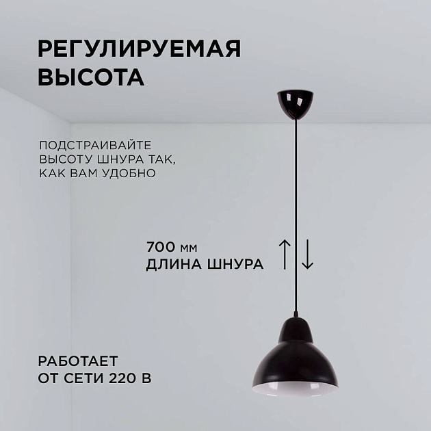 Подвесной светильник Apeyron 16-66 изображение 9 Подвесной светильник Apeyron 16-66 Фото № 9