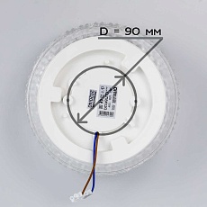 Потолочный светодиодный светильник Citilux Альпина Смарт CL718A12G 3