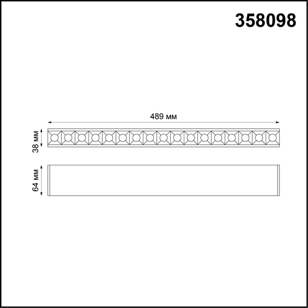 Модульный светодиодный светильник Троффер Novotech Over Ratio 358098 фото 2