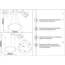 Подвесная светодиодная люстра Kink Light Тор 08213,32P(3000K) 1