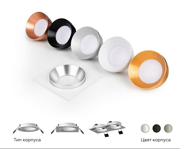 Корпус светильника Ambrella light DIY Spot C7623 изображение 7 Корпус светильника Ambrella light DIY Spot C7623 Фото № 7