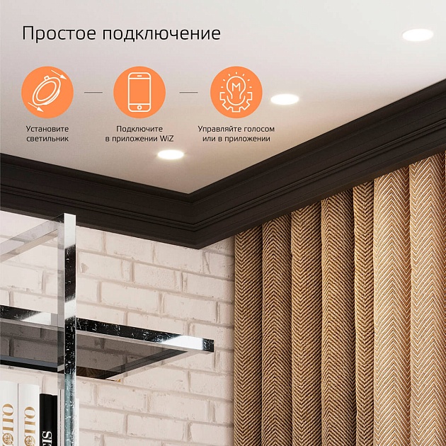 Встраиваемый светодиодный светильник Gauss Smart Home 2020122 изображение 6 Встраиваемый светодиодный светильник Gauss Smart Home 2020122 Фото № 6