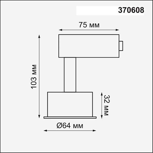 Трековый светильник Novotech Konst Unit 370608 фото 3