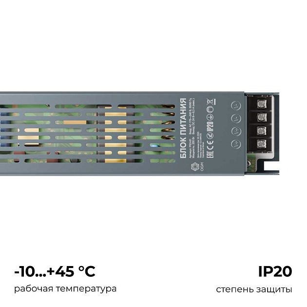 Блок питания OGM PS3-61 Фото № 8