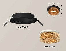 Комплект встраиваемого светильника Ambrella light Techno Spot XC7622024 SBK/CF черный песок/кофе (C7622, N7195) 1