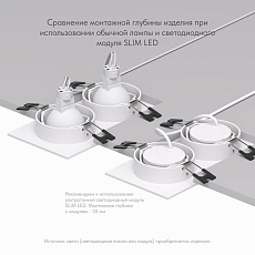 Встраиваемый светильник Denkirs Billum DK3022-WH 4
