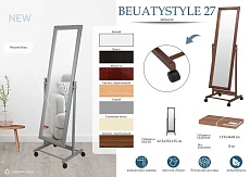 Зеркало напольное Мебелик BeautyStyle 27 008672 3