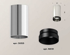 Комплект потолочного светильника Ambrella light Techno Spot XC (C6325, N6131) XS6325011 2
